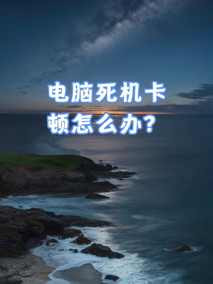 升级了硬件了吗?