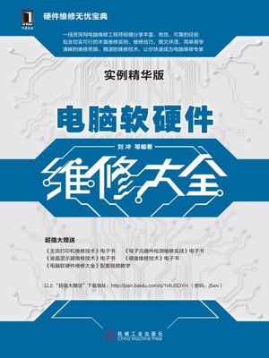 多看阅读(duokan.com) - 海量畅销电子书免费试读,数百万读者阅读首选